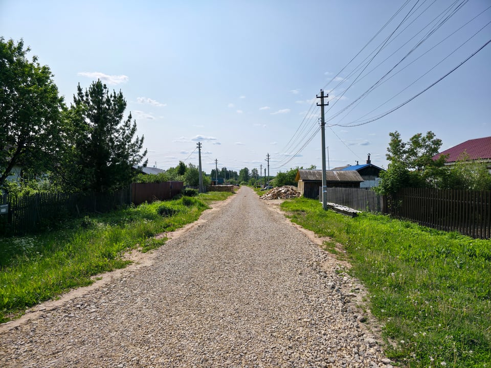 После