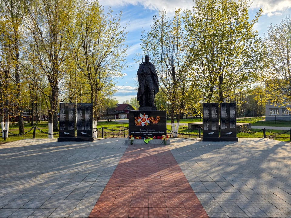 Ремонт памятника на ул.Школьная в рабочем поселке Арья